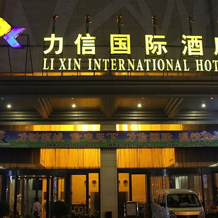 Inner Mongolia Lixin International Hotel Χοχότ Εξωτερικό φωτογραφία