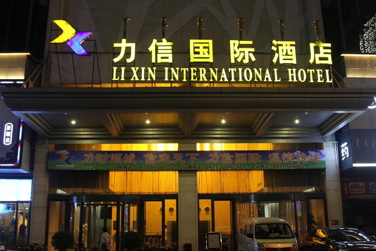 Inner Mongolia Lixin International Hotel Χοχότ Εξωτερικό φωτογραφία