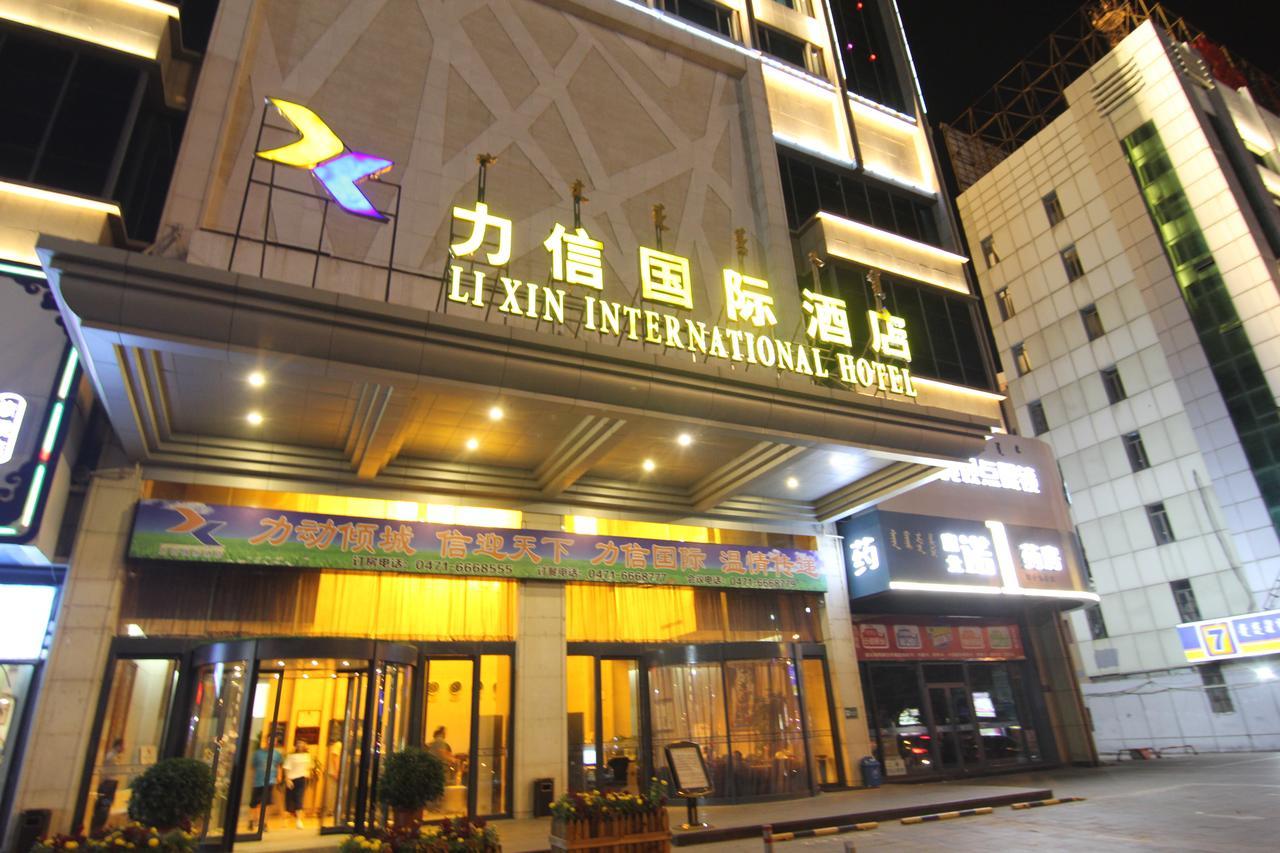 Inner Mongolia Lixin International Hotel Χοχότ Εξωτερικό φωτογραφία